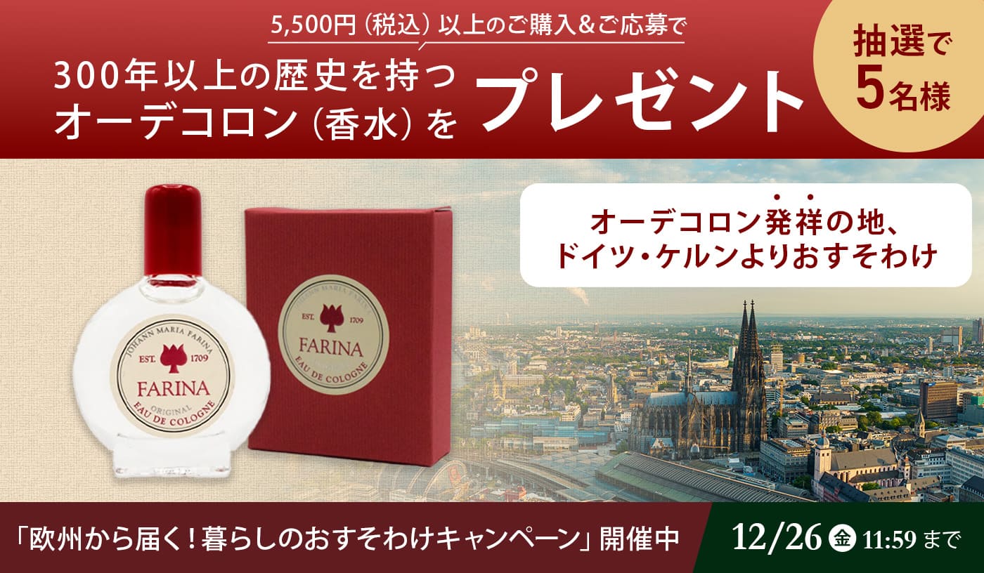 フレグランスランプS リトルデビル ASHLEIGH&BURWOOD（アシュレイ