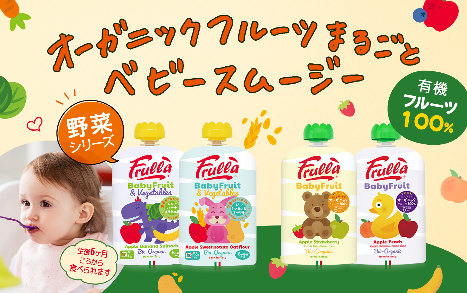 リブインコンフォートオンラインショップ公式通販