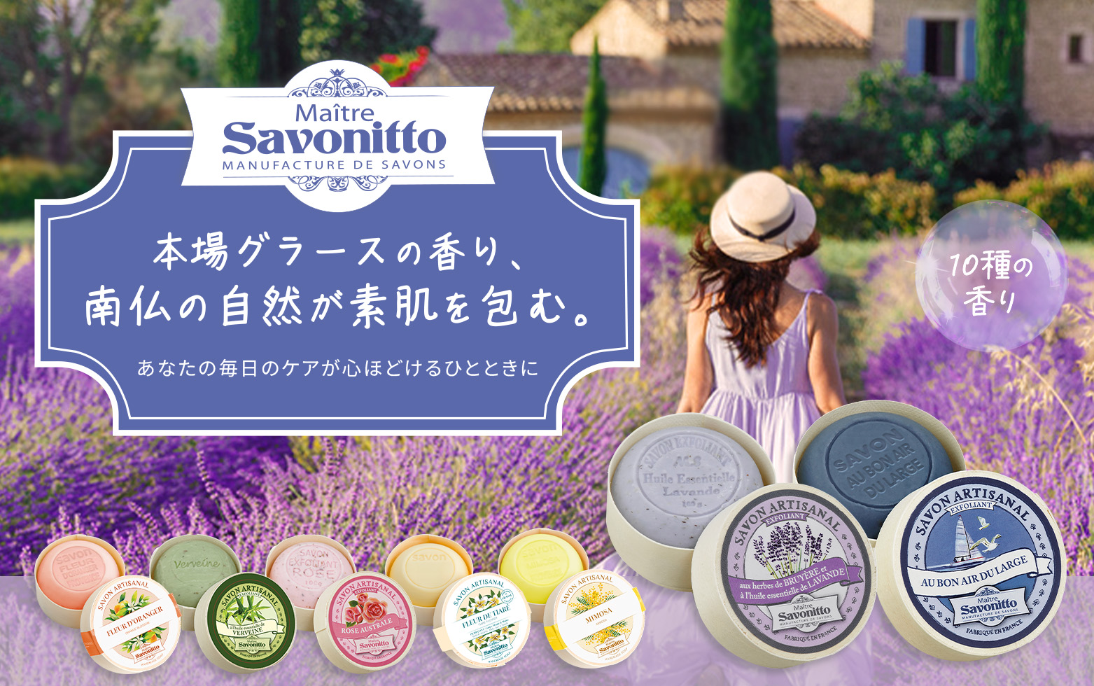 リブインコンフォートオンラインショップ公式通販 | Ashleigh&Burwood