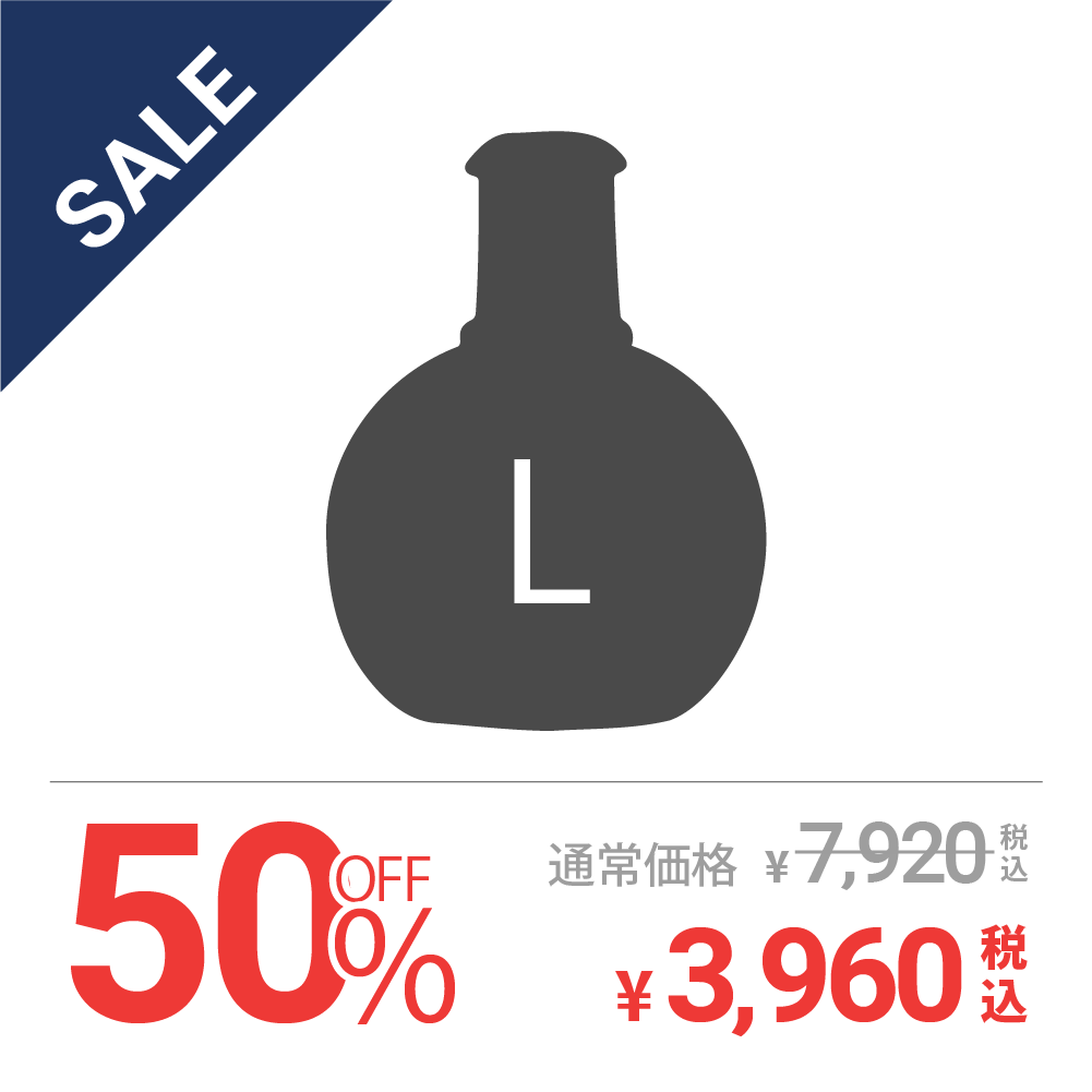 フレグランスランプL
