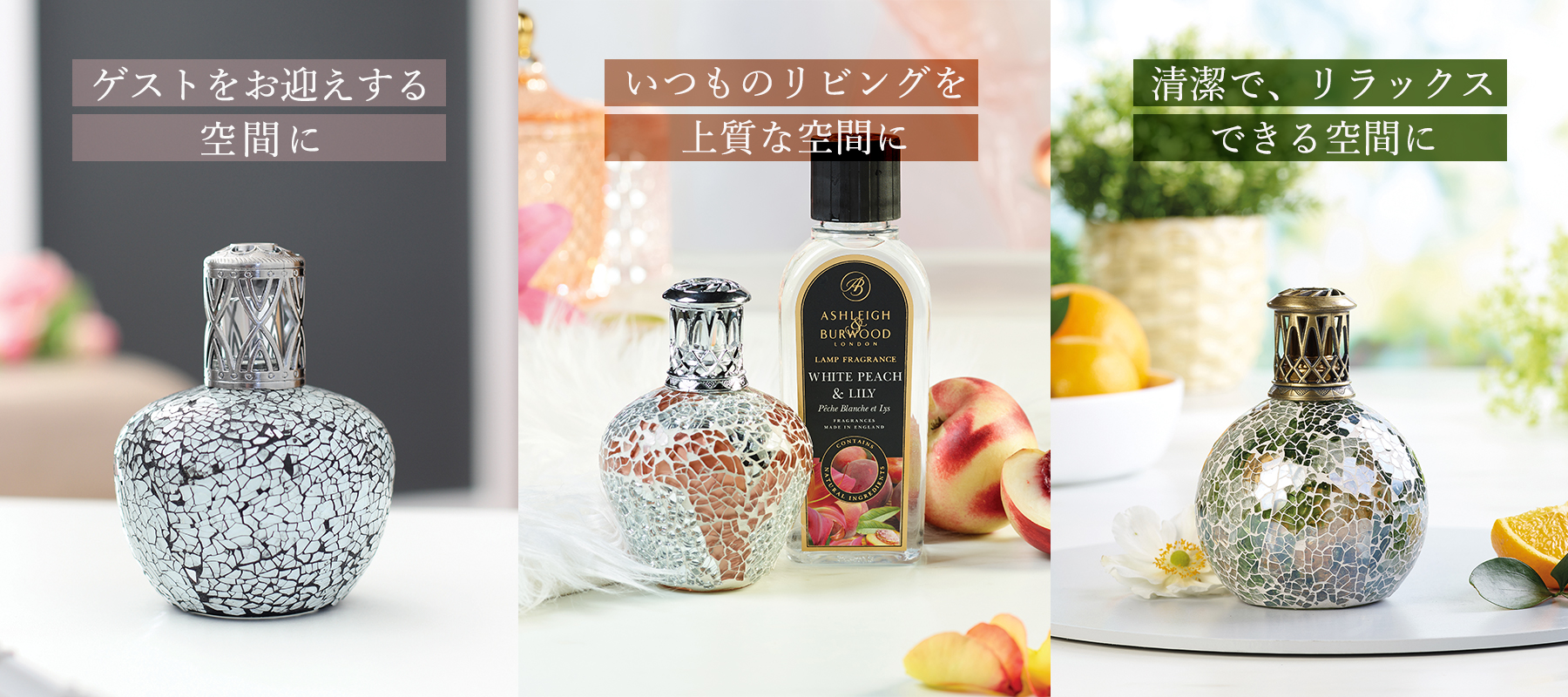 Ashleigh&Burwood アシュレイ&バーウッド フレグランス 4c-