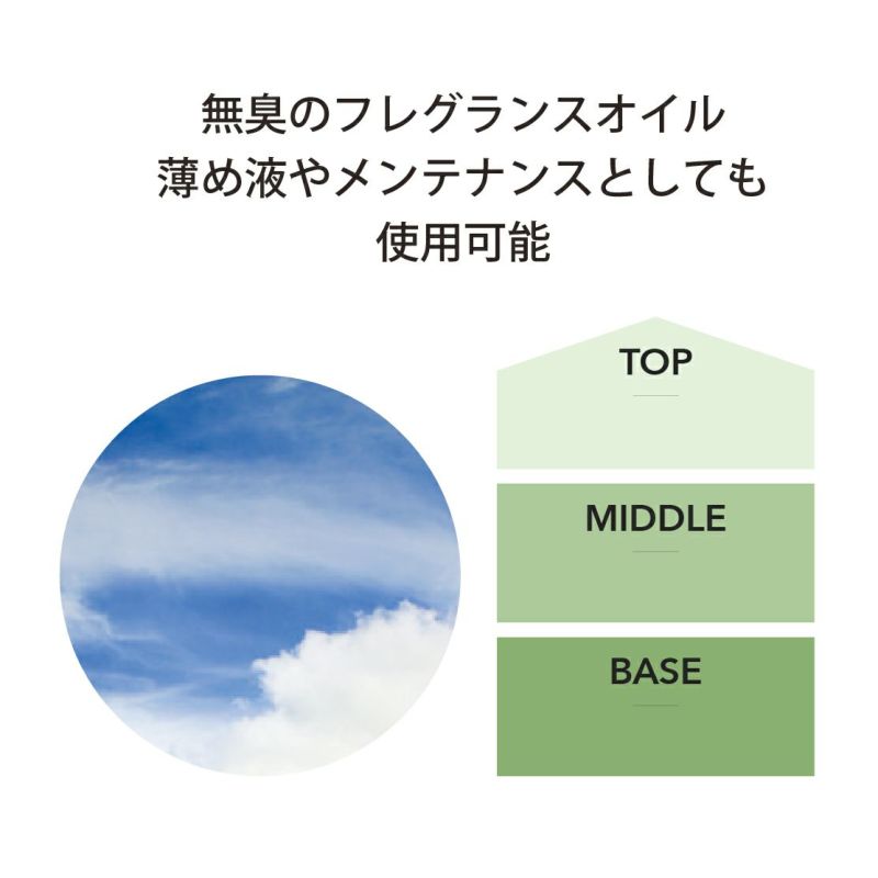 ランプフレグランス ニュートラル 500ml フレグランスランプ用