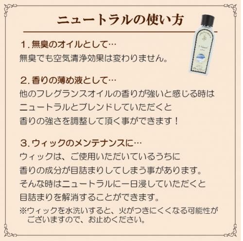 新品未使用 アシュレイ＆バーウッド オイル 【500ml 】ニュートラル