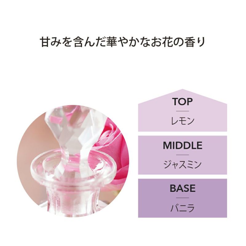 ランプフレグランス フローレンス 500ml フレグランスランプ用