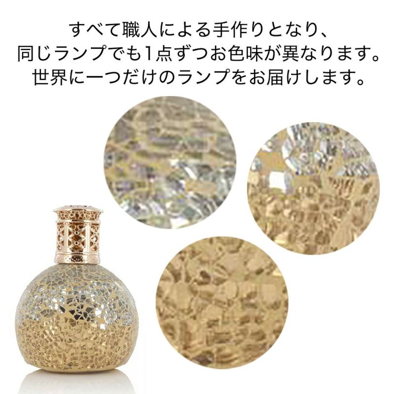 フレグランスランプS リトルトレジャー ASHLEIGH&BURWOOD