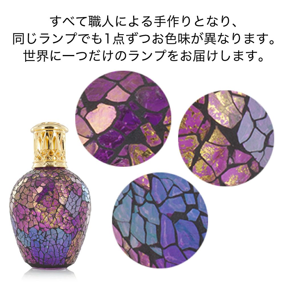 フレグランスランプS ダークサイドオブザムーン ASHLEIGH&BURWOOD 