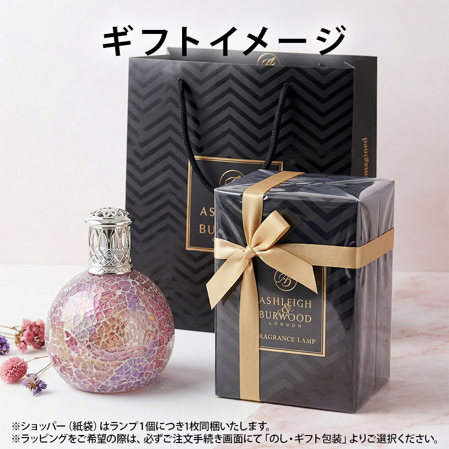 フレグランスランプS ダークサイドオブザムーン ASHLEIGH&BURWOOD 