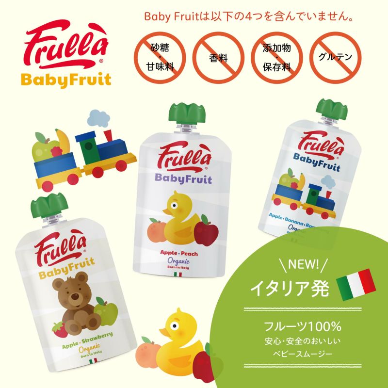 ハービィケア アップル＆バナナ 4個 草食小動物用流動食 - 小動物用品