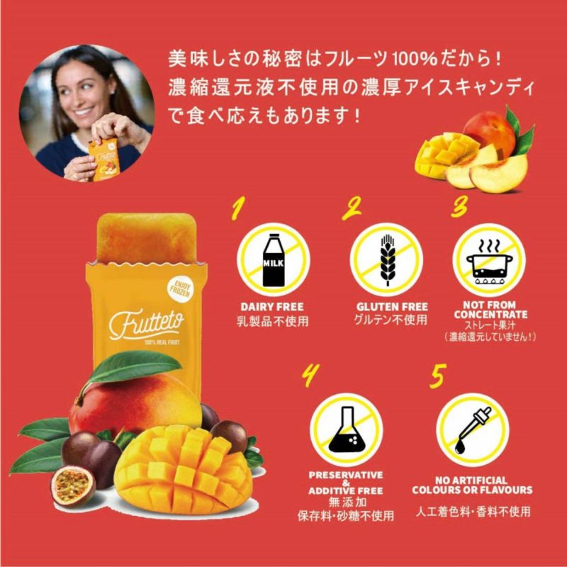 ①グァバ 10kg 11000円　常温郵送 FRUTTETO グァバ＆ストロベリー 8袋セット FRUTTETO