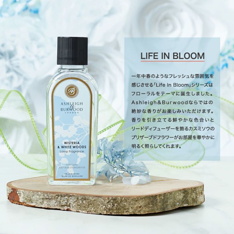 数量限定】ギフトセット（コーラル・ピンクピオニー＆ムスク） LIFE IN BLOOM（ライフインブルーム） ASHLEIGHBURWOOD（ アシュレイアンドバーウッド） | リブインコンフォートオンラインショップ