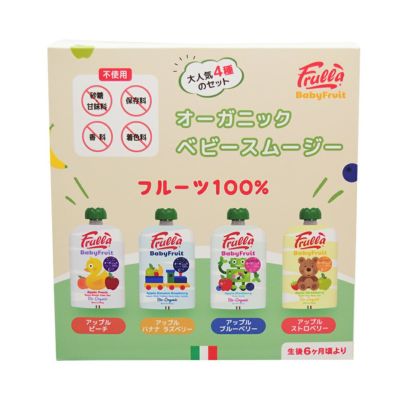 natura nuova（ナチュラヌオヴァ） Baby Fruit（ベビーフルーツ 