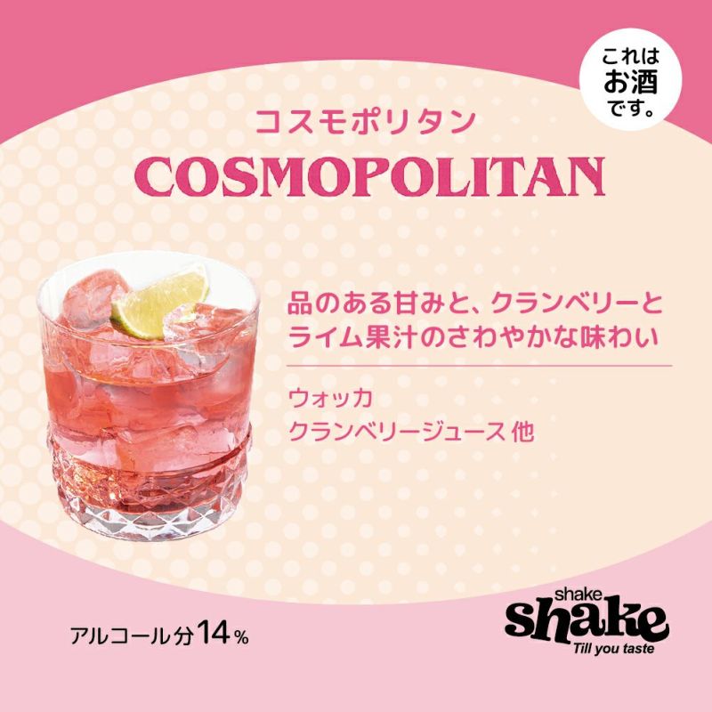 SPIRITO COCKTAILS(スピリットカクテルズ) | リブイン SPIRITO COCKTAILS(スピリットカクテルズ) | リブイン