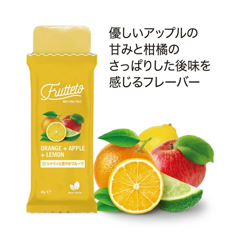 FRUTTETO オレンジ＆アップル＆レモン（5個入り） FRUTTETO