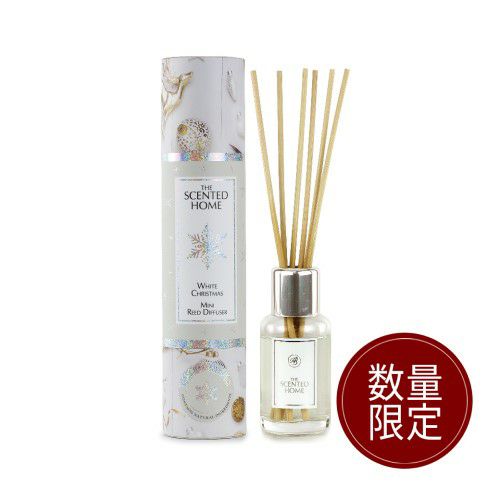 【未使用・限定品】アシュレイ&バーウッド　ホワイトクリスマス　フレグランスランプ アシュレイ＆バーウッド ホワイトクリスマス 限定フレグランス商品紹介