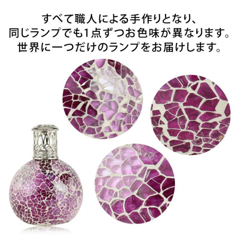 フレグランスランプS シュガープラム ASHLEIGH&BURWOOD