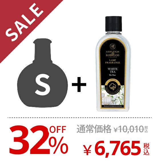 POPULAR SET - ランダムランプSサイズ&ホワイトティー | リブイン