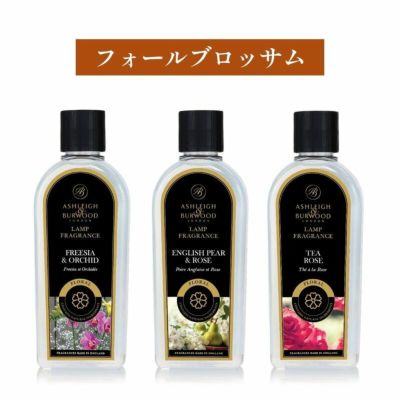ブレンドセット｜Ashleigh＆Burwood(アシュレイアンドバーウッド