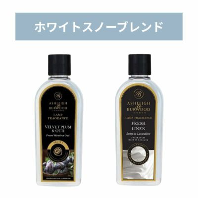 ブレンドセット｜Ashleigh＆Burwood(アシュレイアンドバーウッド)公式