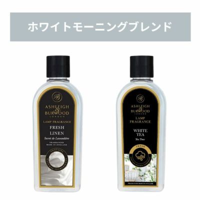 ブレンドセット｜Ashleigh＆Burwood(アシュレイアンドバーウッド)公式