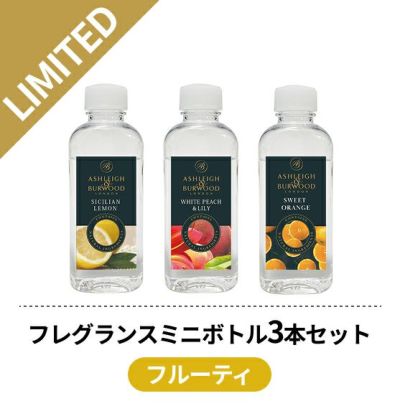 Ashleigh Burwood （アシュレイアンド バーウッド） フレグランス